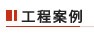 中富